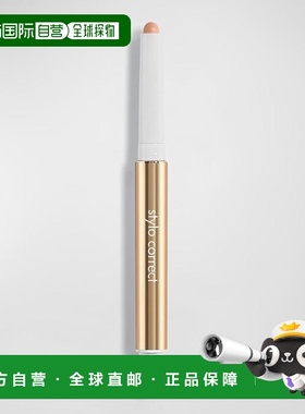 【美国直邮】Sisley Paris Stylo Correct 修正遮瑕笔  帽子 中性
