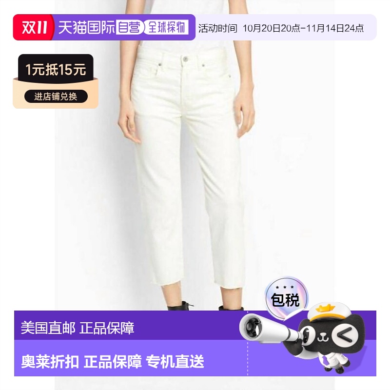 自营 vinceUnion Slouch奶油色米白色直筒牛仔裤纽扣式蝴蝶结牛仔