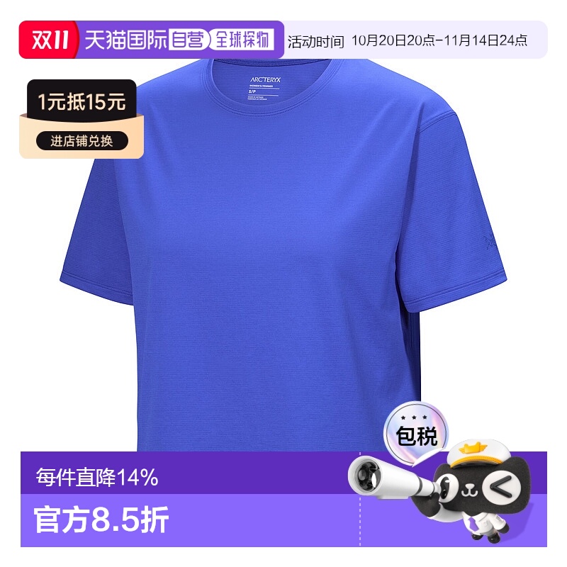 1h可退 加拿大直邮始祖鸟Taema女士新款户外运动休闲短款圆领T恤