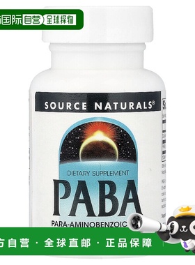 香港直邮源美,PABA，100 微克，100 片
