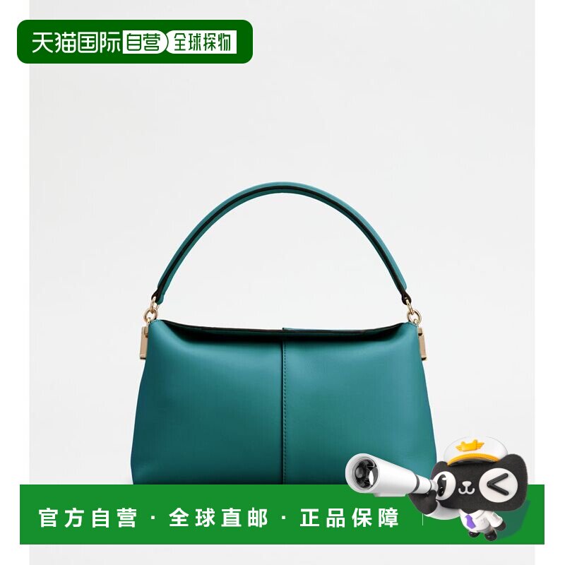 自营 Tod's T Case皮革迷你绿色单肩包 美国奥莱直发斜挎包手提包