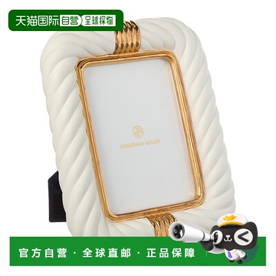 自营Jonathan Adler Geneva 5x7 Frame - white 美国奥莱直发