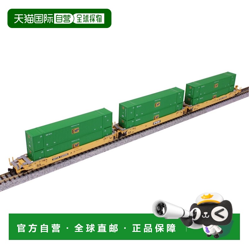 自营Kato N Scale Gunderson MAXI-IV 双层 3 件套，带 TTX DTTX