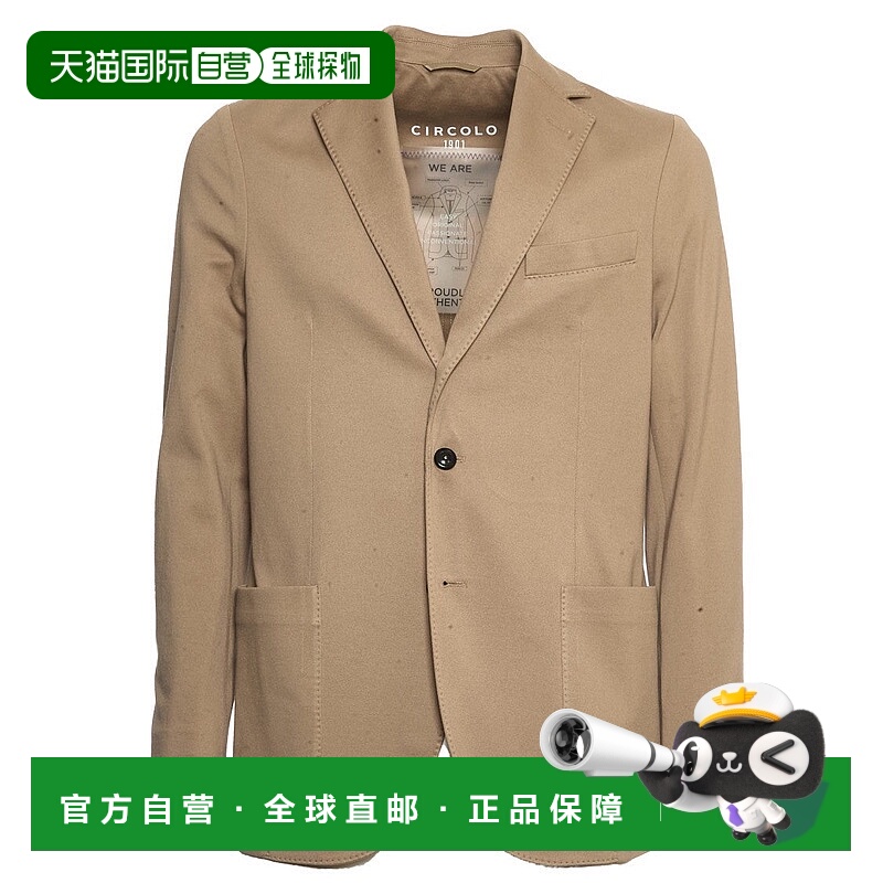 自营circolo 1901Versatile Single-Breasted Piquet Jacket With