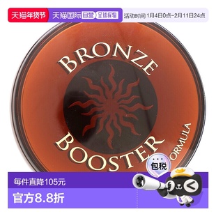 香港直邮Physicians Formula,铜色光粉，增添光泽，铜色粉饼，浅0