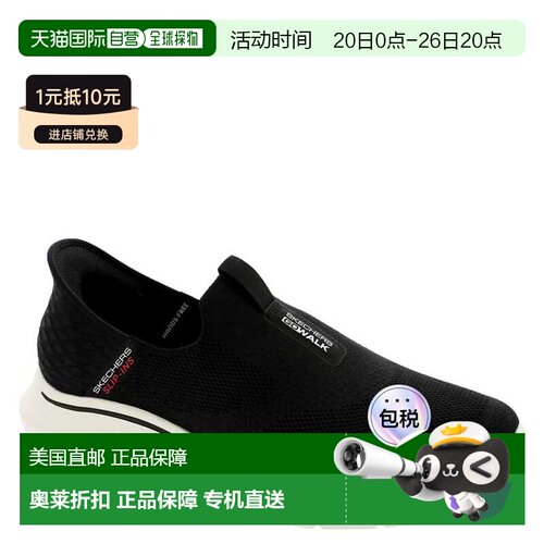 自营Skechers Go Walk 7 - Easy On 2 Hands Free Slip-Ins Black