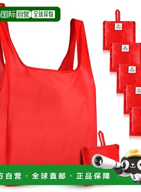 zulay kitchenReusable Grocery Bags - 5 Pack - red 【美国奥莱