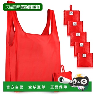 zulay kitchenReusable Grocery Bags - 5 Pack - red 【美国奥莱