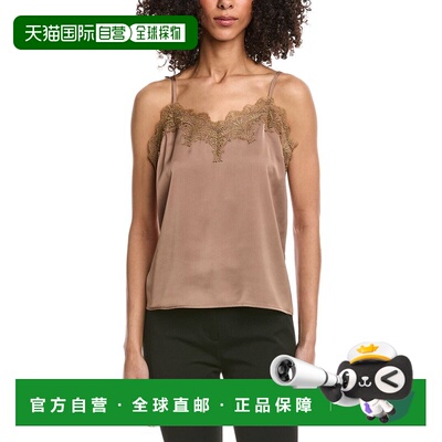 自营Kenneth Cole Cowl Neck Cami - brown 美国奥莱直发