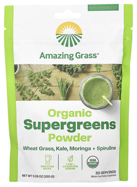 香港直发amazing grass 有机营养绿色粉 美味健康营养150g维生素