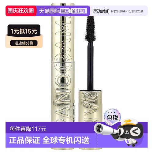 香港直邮欧莱雅,Voluminous® Panorama™ 睫毛膏，702 黑棕正品