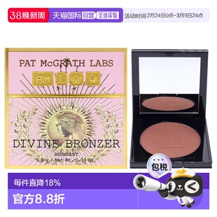 美国直邮Pat Mcgrath LabsPat Mcgrath Labs肌肤迷恋神圣修容粉--