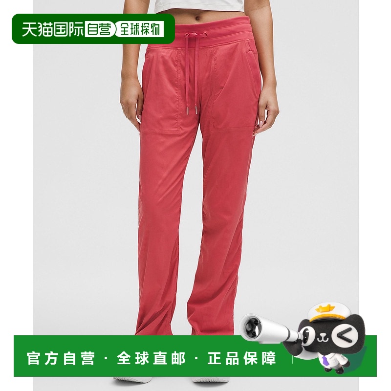1h可退 香港直邮潮奢 Lululemon 女士 Dance Studio *Regular 中