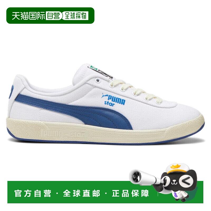 1h可退 【美国直邮】Puma Star Cvs Lfs Noah 系列 男士运动休闲
