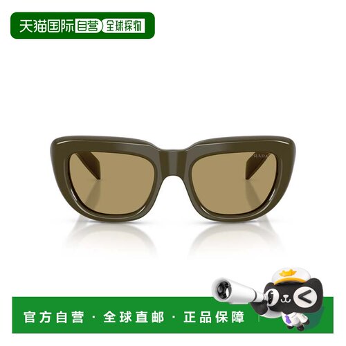 自营prada0pr D07s Oversized Rectangular Acetate Sunglasses -