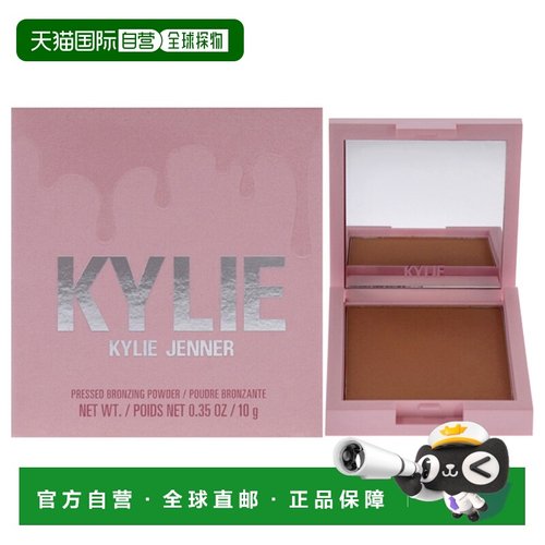 美国直邮Kylie Cosmetics凯利美妆压粉古铜修容-100卡其女士正品