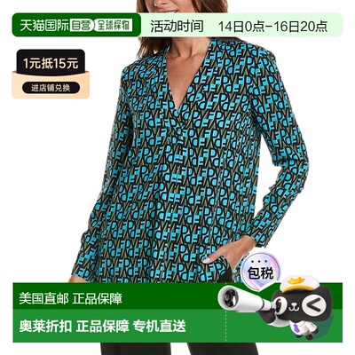 自营Diane von Furstenberg Sanorah 上衣 - 绿色 美国奥莱直发
