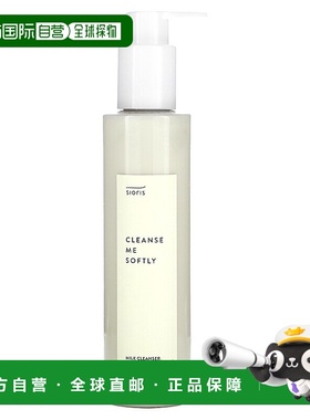 香港直邮Sioris,Cleanse Me Softly 牛奶洁面乳，柑橘味，6.76 液