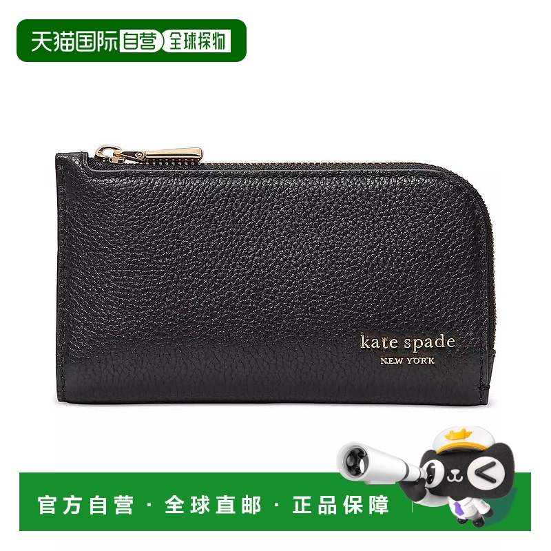 1h可退 【美国直邮】kate spade 女士 钱包真皮