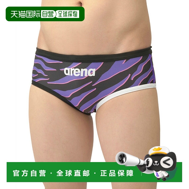 自营 Arena 男士训练泳裤 TEAM AS5SWM05M 泳裤