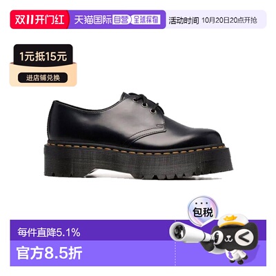 美国直邮自营DR. MARTENS马丁Quad 1461时尚舒适系带皮革低帮德