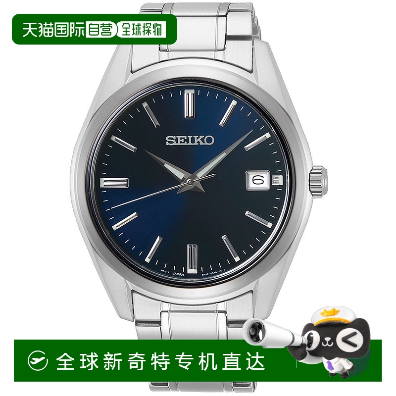 自营 Seiko男士必备蓝色表盘手表-蓝色 【美国奥莱】直发