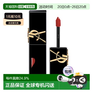 香港直邮YSL 圣罗兰 爱心镜面唇釉#416正品