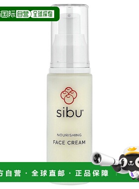 香港直邮Sibu Beauty,沙棘调理，滋养面霜，1液体盎司（30毫正品