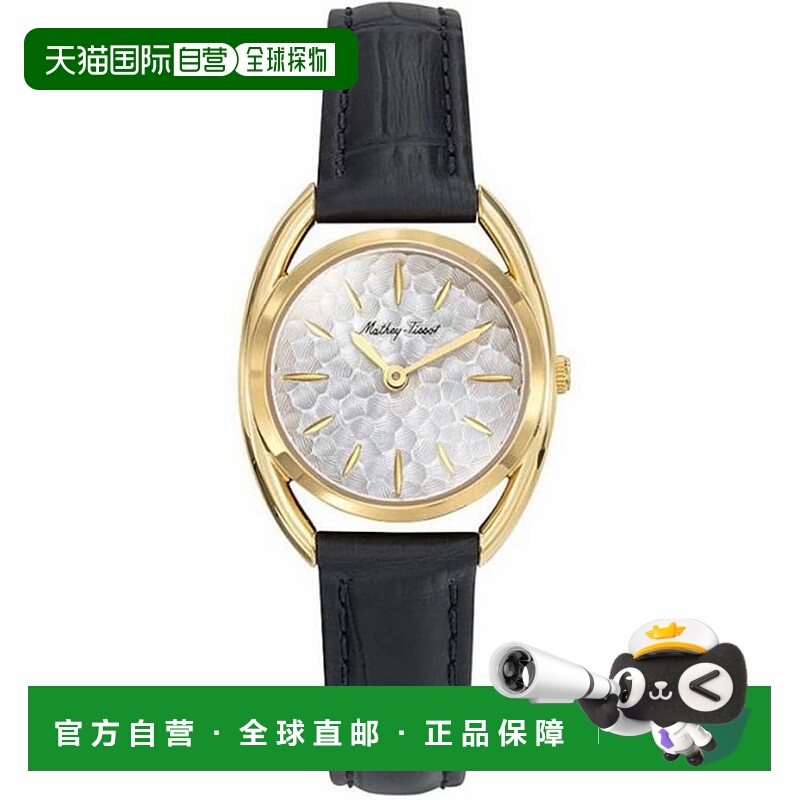 自营Mathey Tissot女式Saphira银色表盘手表-银色 美国奥莱直发