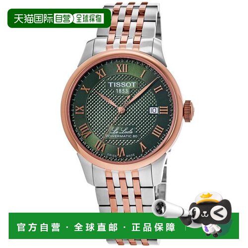 1h可退 【美国直邮】tissot  休闲手表