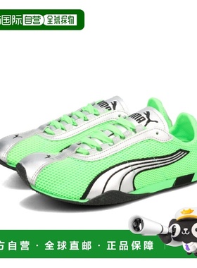自营 PUMA H-Street OG 男女低帮运动鞋 FIZZY GREEN/SILVER 绿 4