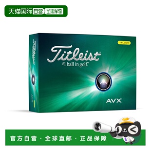自营 TITLEIST 24 AVX YELLOW DZ 高尔夫球 男女通用 黄色