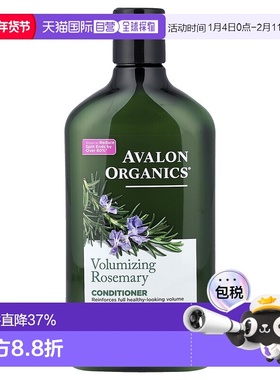 香港直邮Avalon Organics护发素丰盈蓬松滋养发丝控油去污31正品