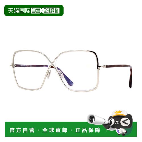 自营tom fordFT5841-B 016 Shiny Palladium/Clear Blue Light Bl