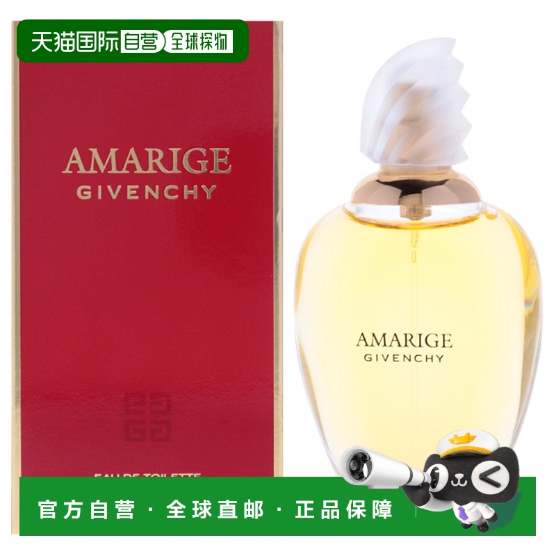 美国直邮Givenchy纪梵希爱慕女士香水EDT-50ml正品