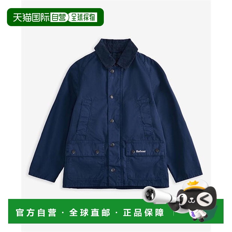 自营 潮奢 barbour 巴伯尔 男童 Ashby 男孩休闲夹克童装