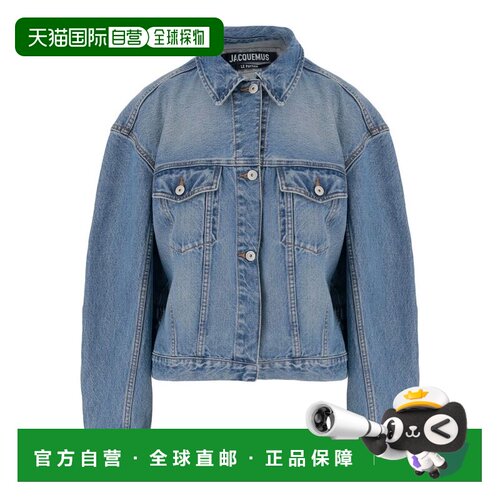 自营jacquemusLight Blue Denim Jacket - blue 美国奥莱直发
