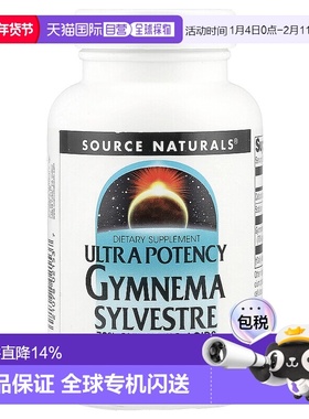 香港直发Source naturals武靴叶匙羹藤酸膳食补充剂120片