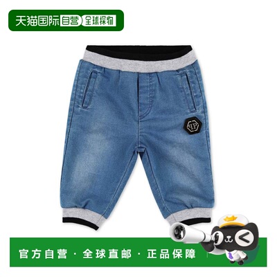 自营philipp pleinLONG TROUSERS Hexagon - middleblue 美国奥莱