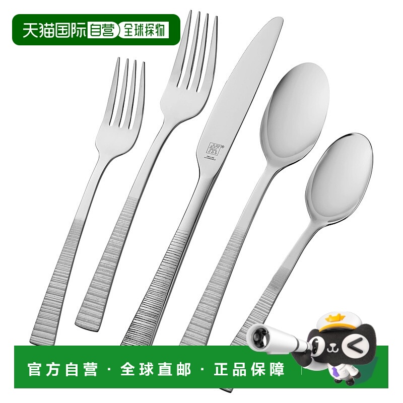 自营 ZWILLING Kingwood 20 件 18/10 不锈钢餐具套装 - 不锈钢 2