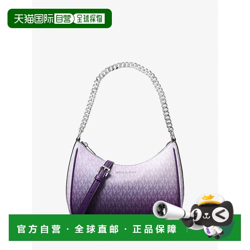 自营michael korsJet Set大号Ombre签名标志口袋-深紫色ml 美国奥