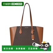 香港直邮潮奢 女士 Michael 1h可退 Kors 迈克高仕 Taryn Functio