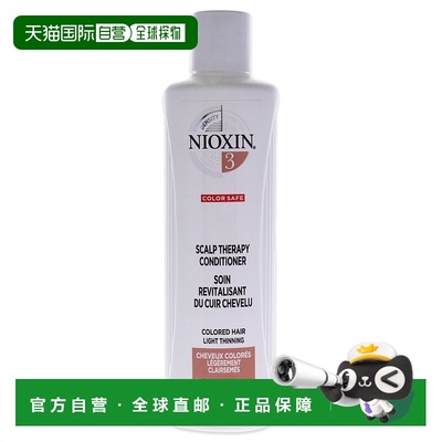 美国直邮NIOXIN丽康丝3号染烫修复防脱护发素300ml增发生发柔顺