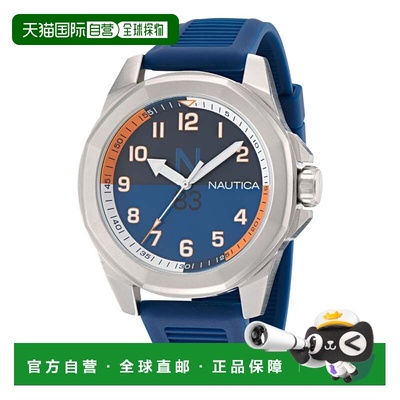 自营Nautica Mens Tortuga Bay Wheat Fiber Quartz Analog Watch