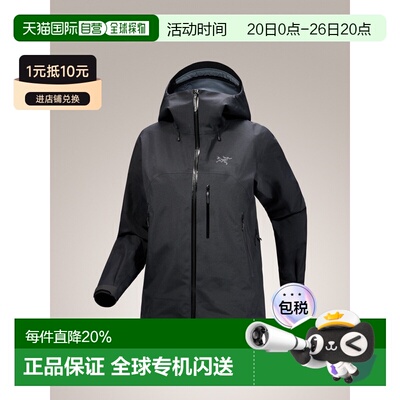 1h可退 加拿大直邮始祖鸟 Beta SV 女款连帽拉链硬壳防风防水冲锋
