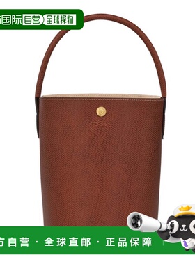 自营longchampNeutrals Cuir De Russie Textured Leather Bucket