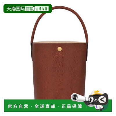 自营longchampNeutrals Cuir De Russie Textured Leather Bucket