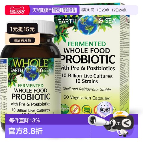 加拿大直邮Whole Earth & Sea 发酵益生菌 100亿活菌, 60粒, 支持
