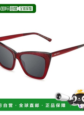 自营 Jimmy Choo 醋酸纤维女士太阳镜 - 红色 美国奥莱直发