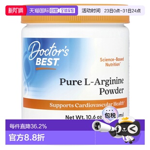 香港直发Doctor Best金达威纯L精氨酸膳食补充剂有机优质301g